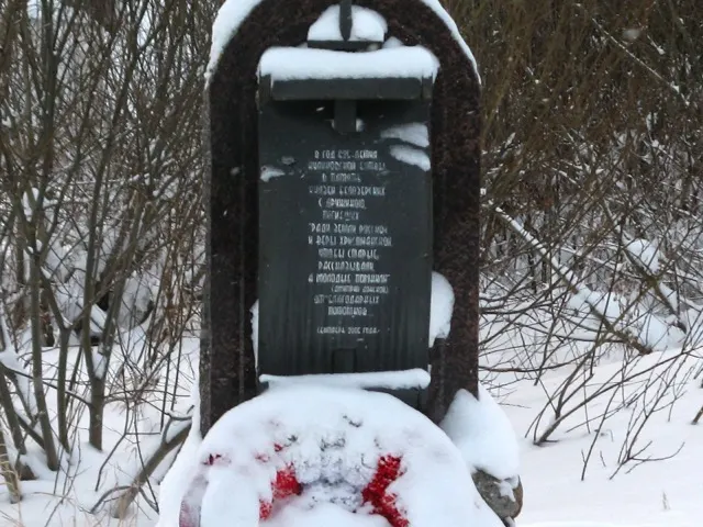 Памятный знак белозерским князьям, павшим на Куликовом поле